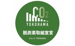 脱炭素取組宣言のロゴ